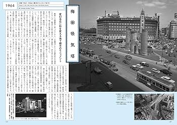 超級アジア・モダン 村松伸著 Amazon.co.jp: 村松伸: 本